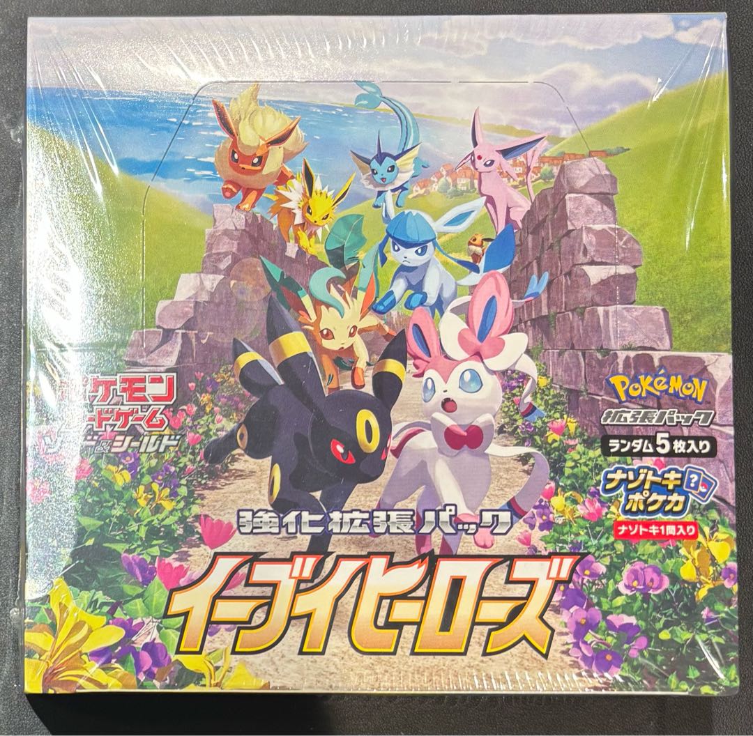イーブイヒーローズ 未開封BOX 1BOXの通販 土日祝休@magi公式 イーブイヒーローズ 未開封BOX 1BOXの通販 土日祝休@magi公式
