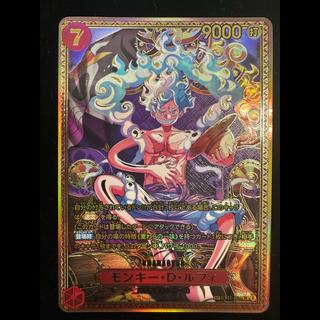 Monkey D. Luffy (Parallel/OP17) [SP] {ST31-004} 1枚