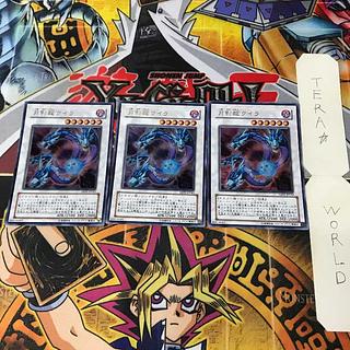 Maestroke the Symphony Djinn ST12 1 Super Eq. set of 3 Tera. 3枚