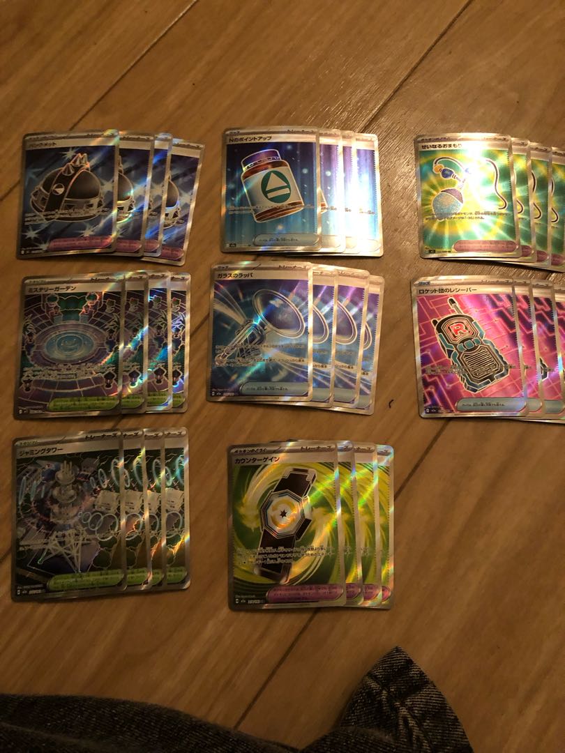 ポケモンカード 1枚