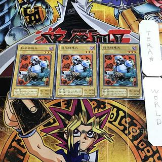 科学特殊兵 TB 2期ver 4 ノーマル 3枚セット てら