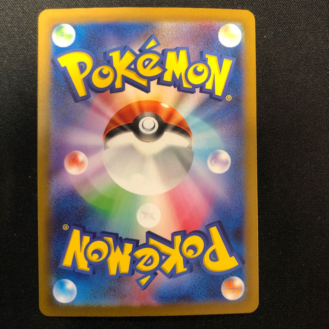 状態(微) フトゥー博士のシナリオ SR 086/066 1枚