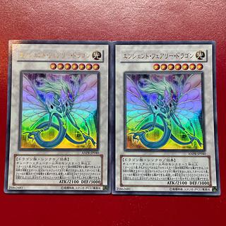 Alr Wn Ancient Fairy Dragon Ultra Rare JP040