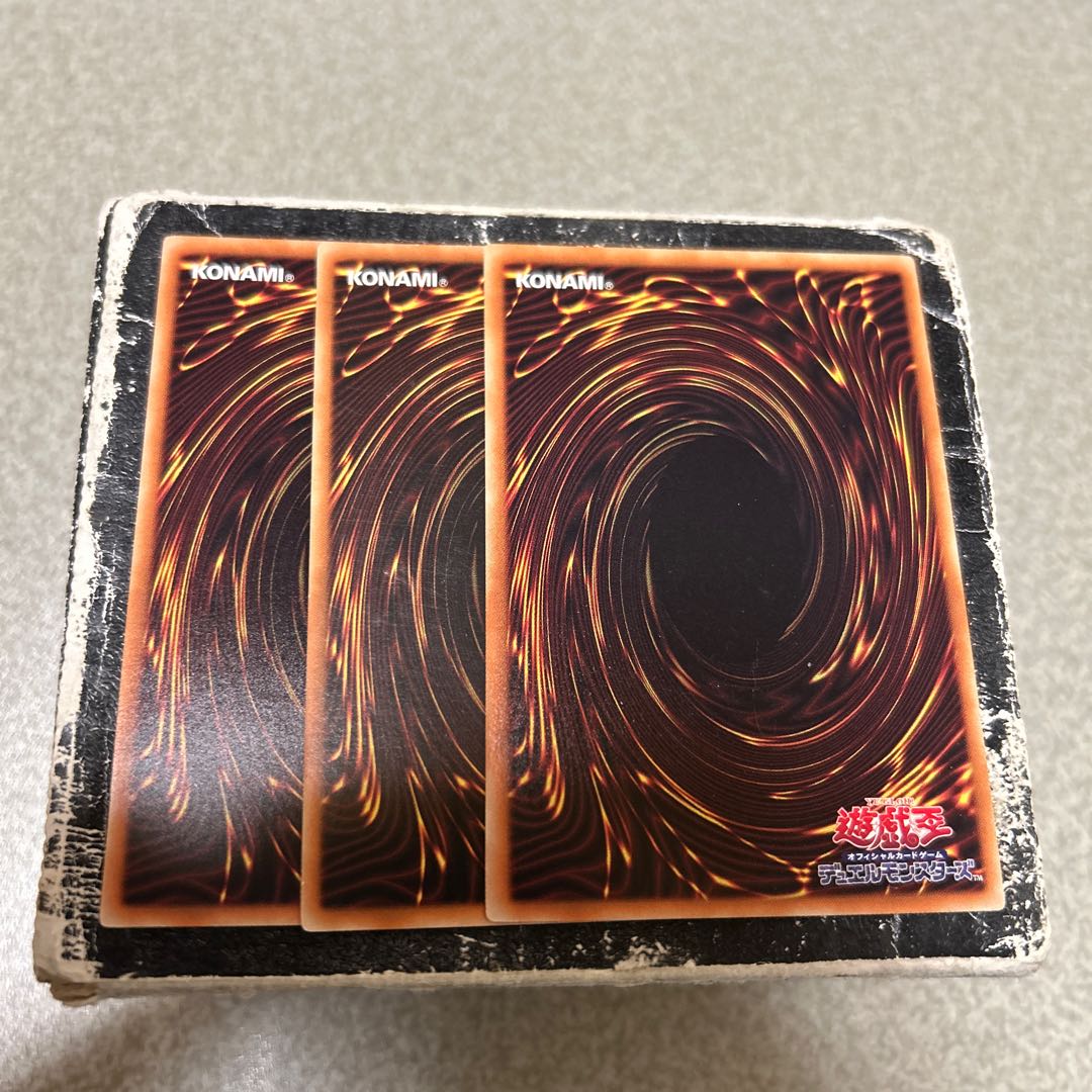 天岩戸 ノーマル JP036 3枚