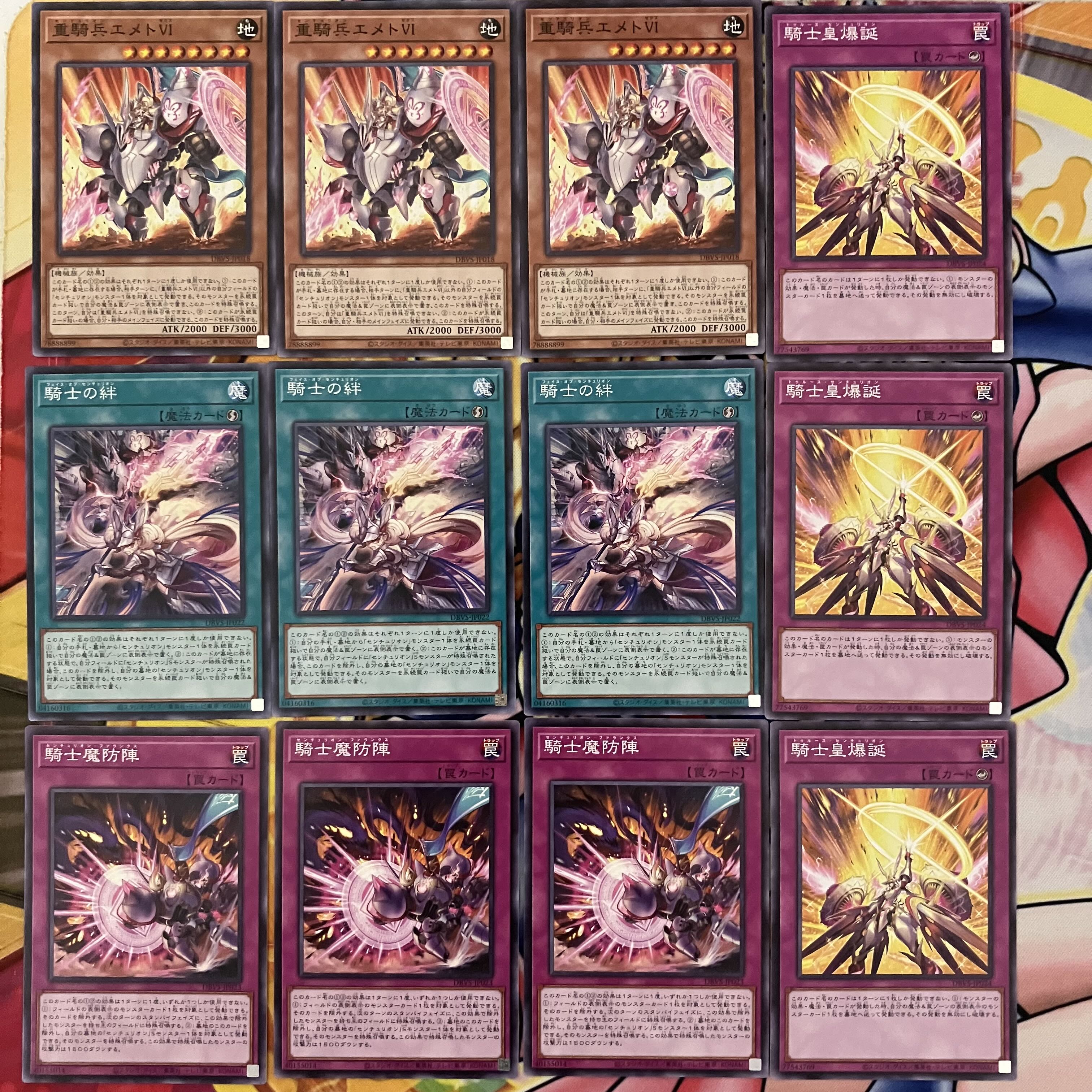 センチュリオンデッキパッツ