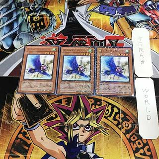 ミスト・コンドル 4 デュエルターミナル 3枚セット てら