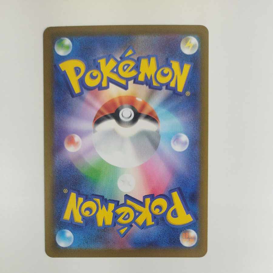 @ @ ドロンチ AR 212/193 1枚