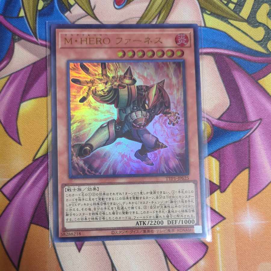 M-HERO Furnace Ultra Rare TTP1-JP025