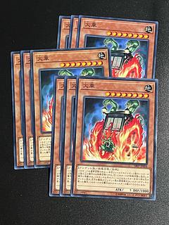 Yu-Gi-Oh Studio 9 cards Kasha Normal JP004