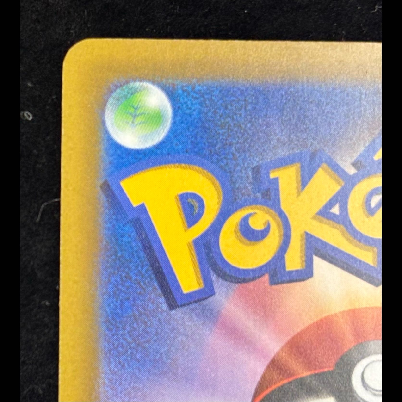 Pikachuex SAR 127/103 1枚