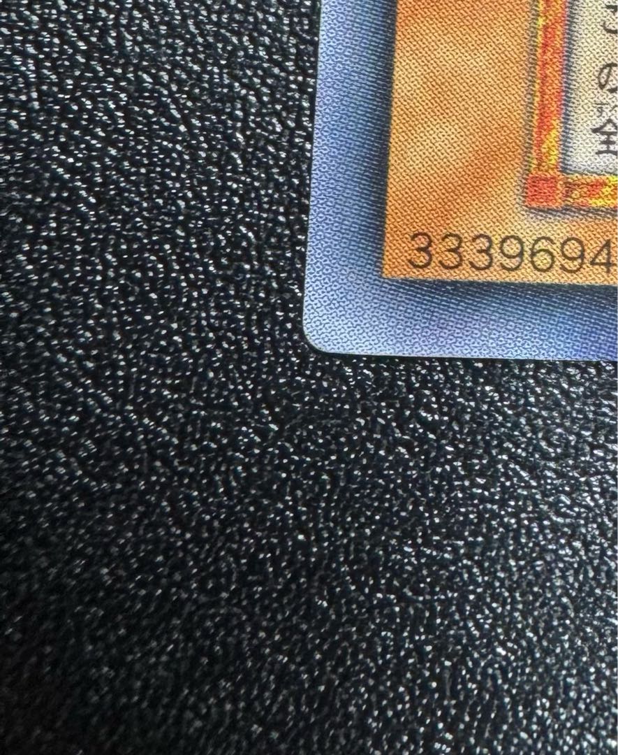 封印されしエクゾディア/魔法使い族/遊戯王カード/初期ウルトラ 1枚