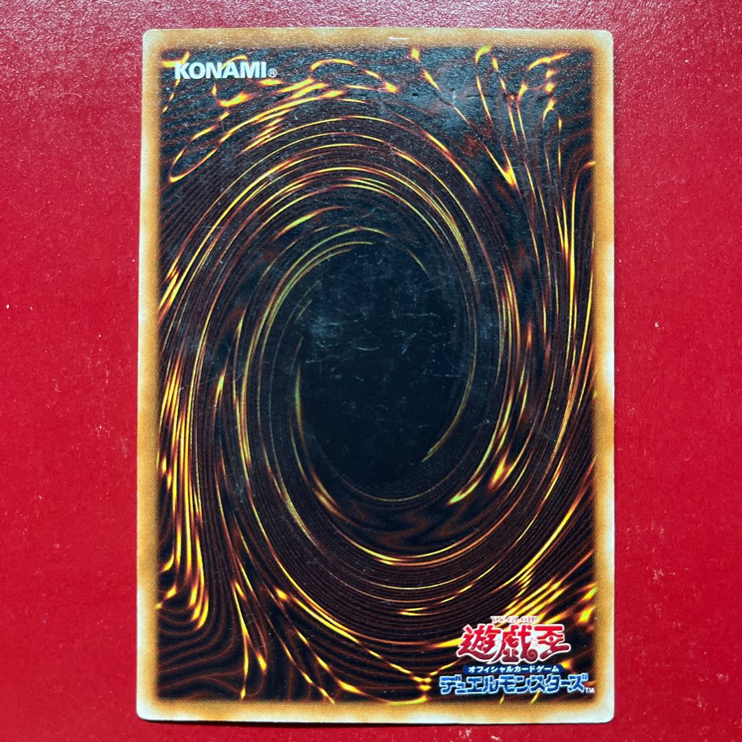 遊戯王 トゥーン・ワールド 【PS】ウルトラパラレル 1枚