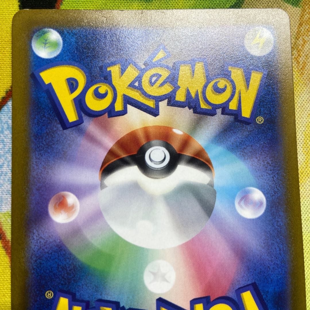 ヒスイゾロアークVSTAR SAR 234/172 1枚