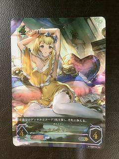 ③ タル子マン UR BP08-U07