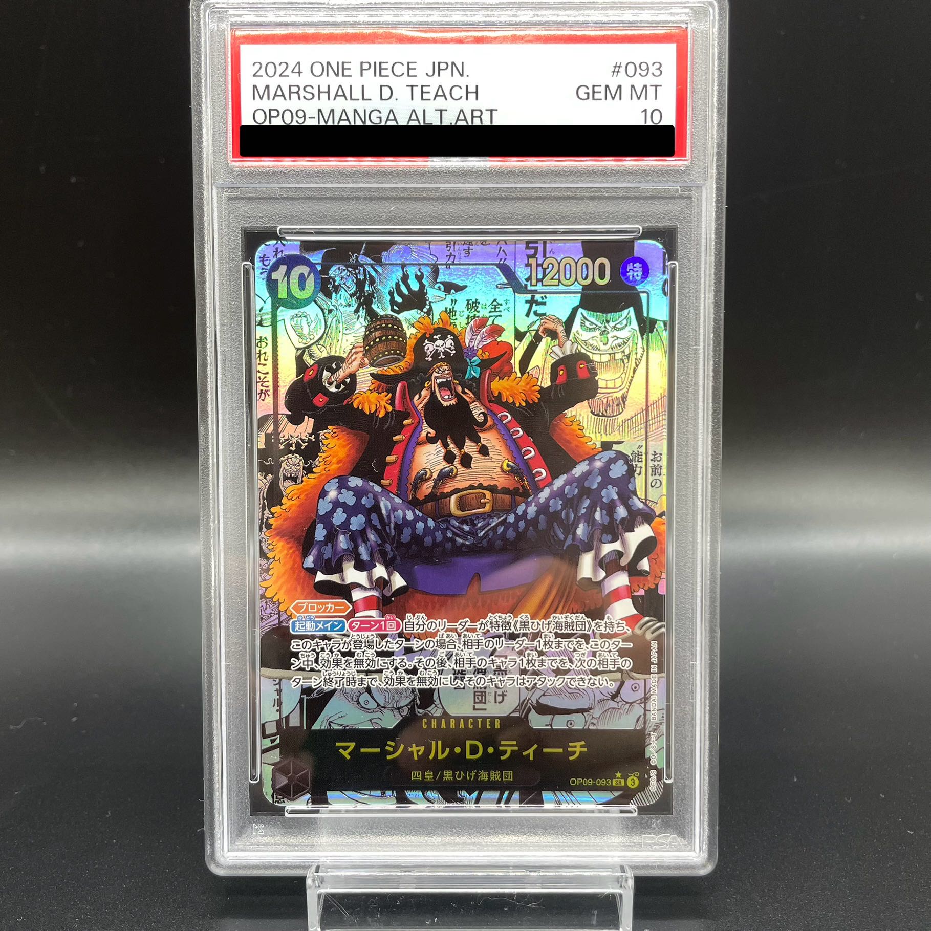 PSA10] Marshall D. Teach (Parallel) (Super Parallel) (Comic Parallel, Comipara, Cartoon Background) P-SR OP09-093