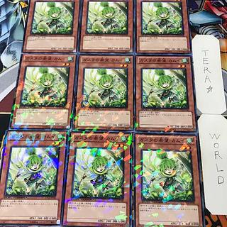 Kamui, Hope of Gusto DT12 2 Duel Terminal, Effect, Set of 9, Tera. 9枚