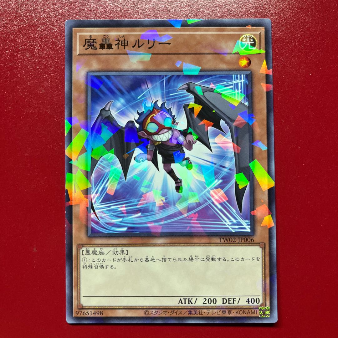 Bgz Fabled Lurrie Parallel Normal TW02-JP006 1枚