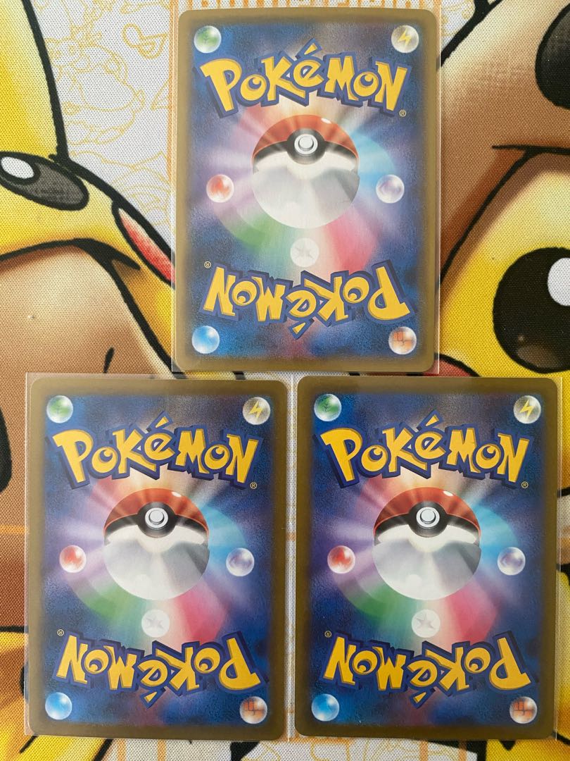 Pokémon Card RayquazaVMAX 1枚