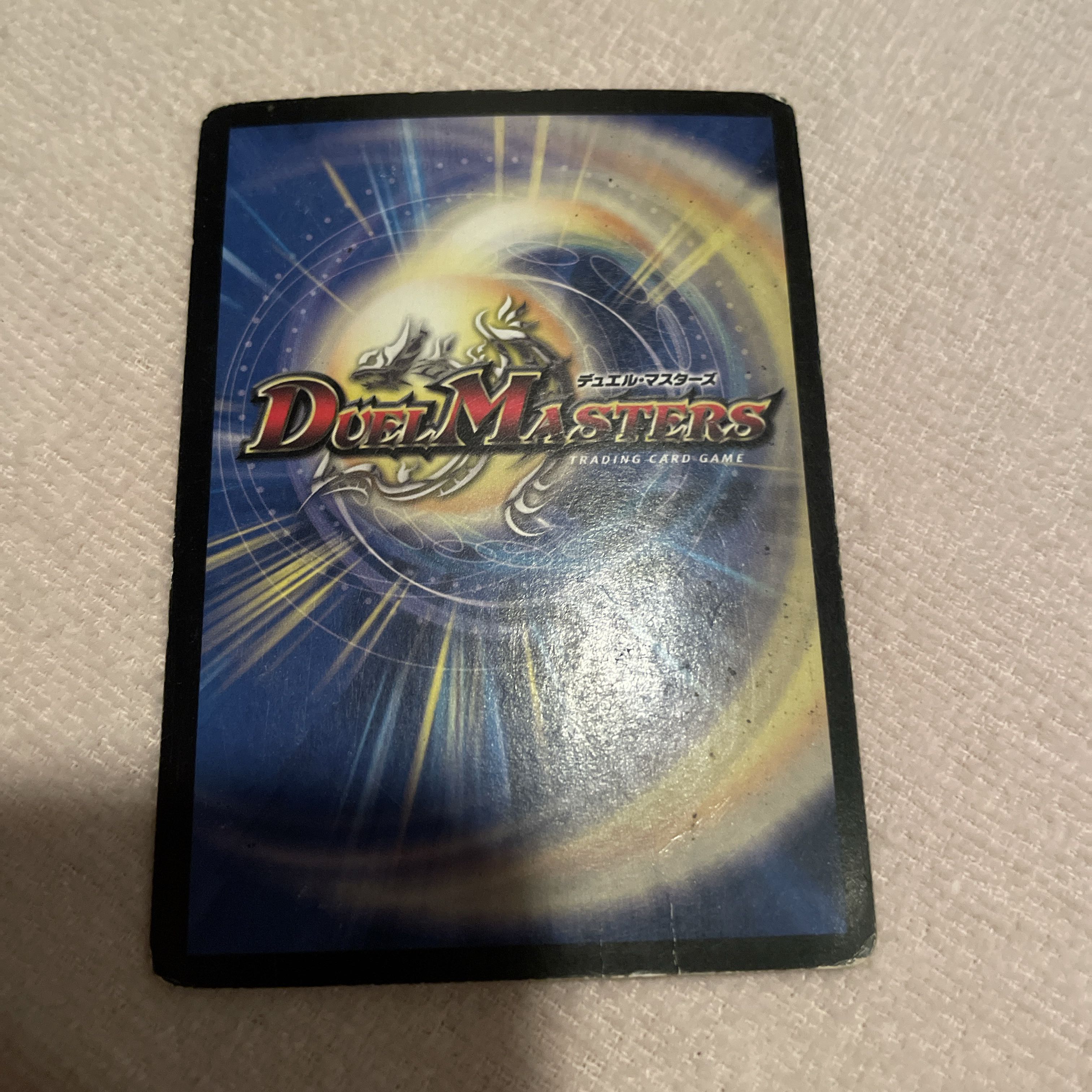 Duel Masters Mother Emblem M18