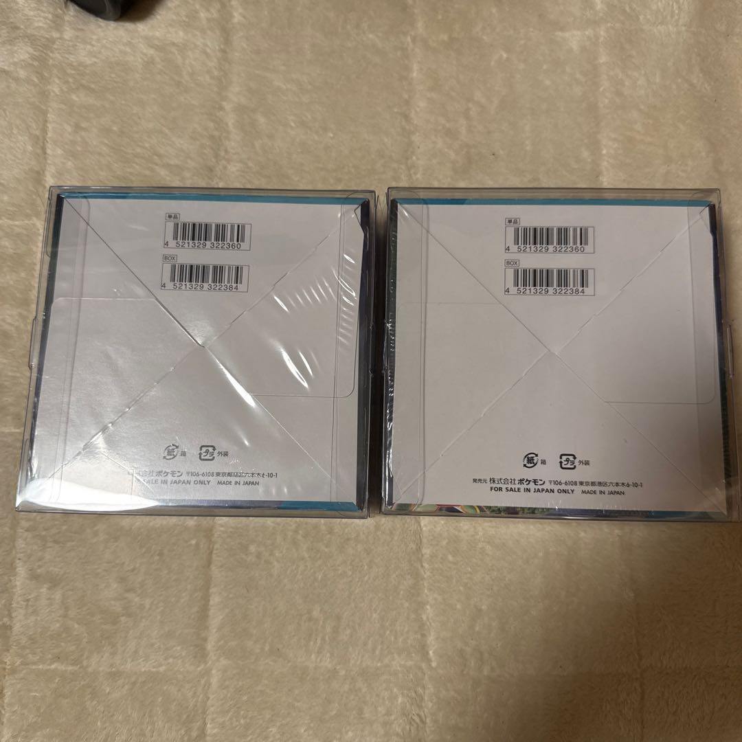 蒼空ストリーム2BO 蒼空ストリーム 未開封BOX  2BOX
