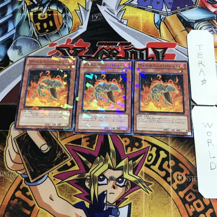 ヴォルカニック・バレット 3 デュエルターミナル 3枚セット てら