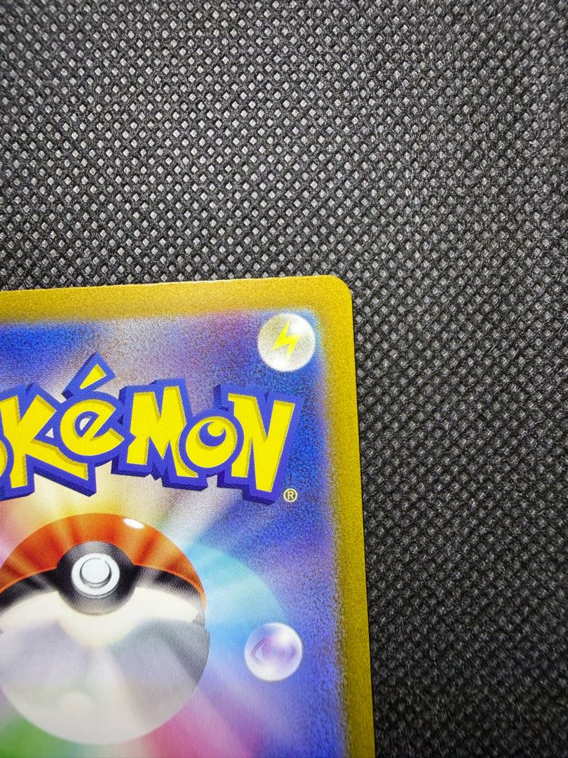 ピカチュウ S 236/190 1枚