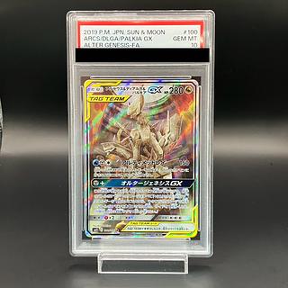 アルセウス&ディアルガ&パルキアGX SA」の激安通販 | magi アルセウス&ディアルガ&パルキアGX SA」の激安通販 | magi