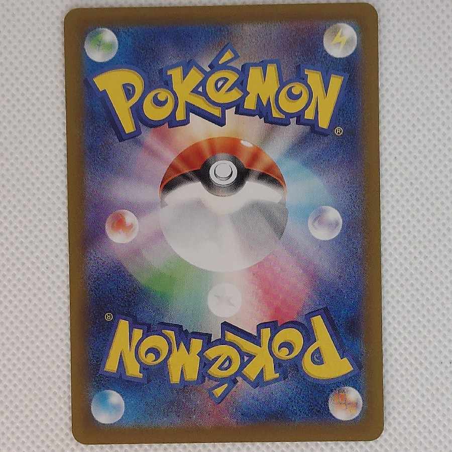 状態C 状態C メガリザードンXex MUR 116/080 1枚