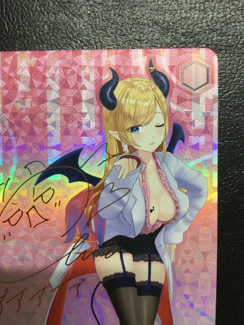 ② #しょこらーと 癒月ちょこ(サイン入り) SP HOL/W91-089SP 1枚