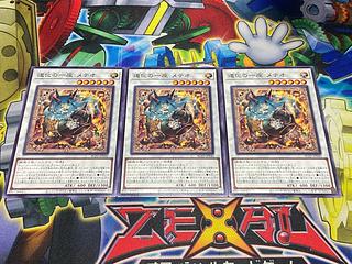 道化の一座 メテオ