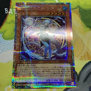 PikachuVMAX RRR 024/028 1枚