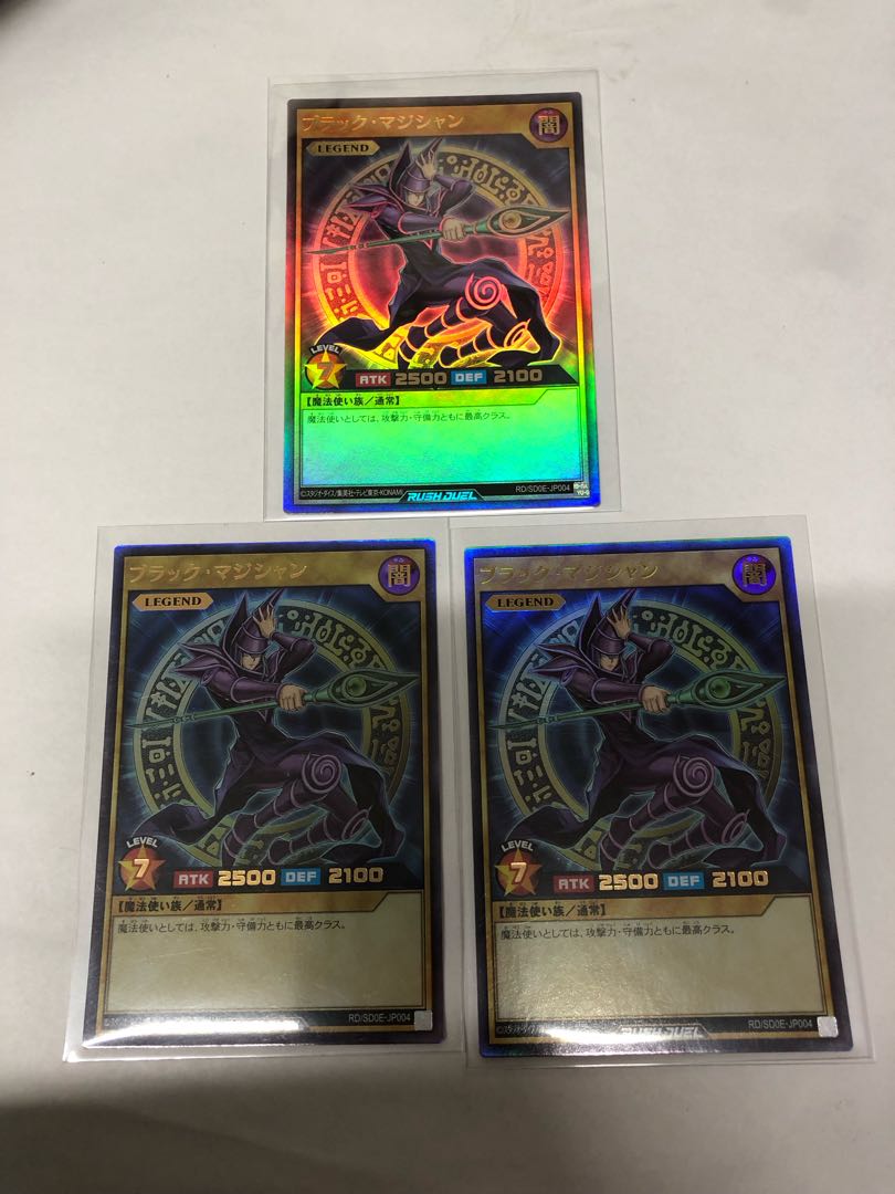 Dark Magician UR RD/SD0E-JP004