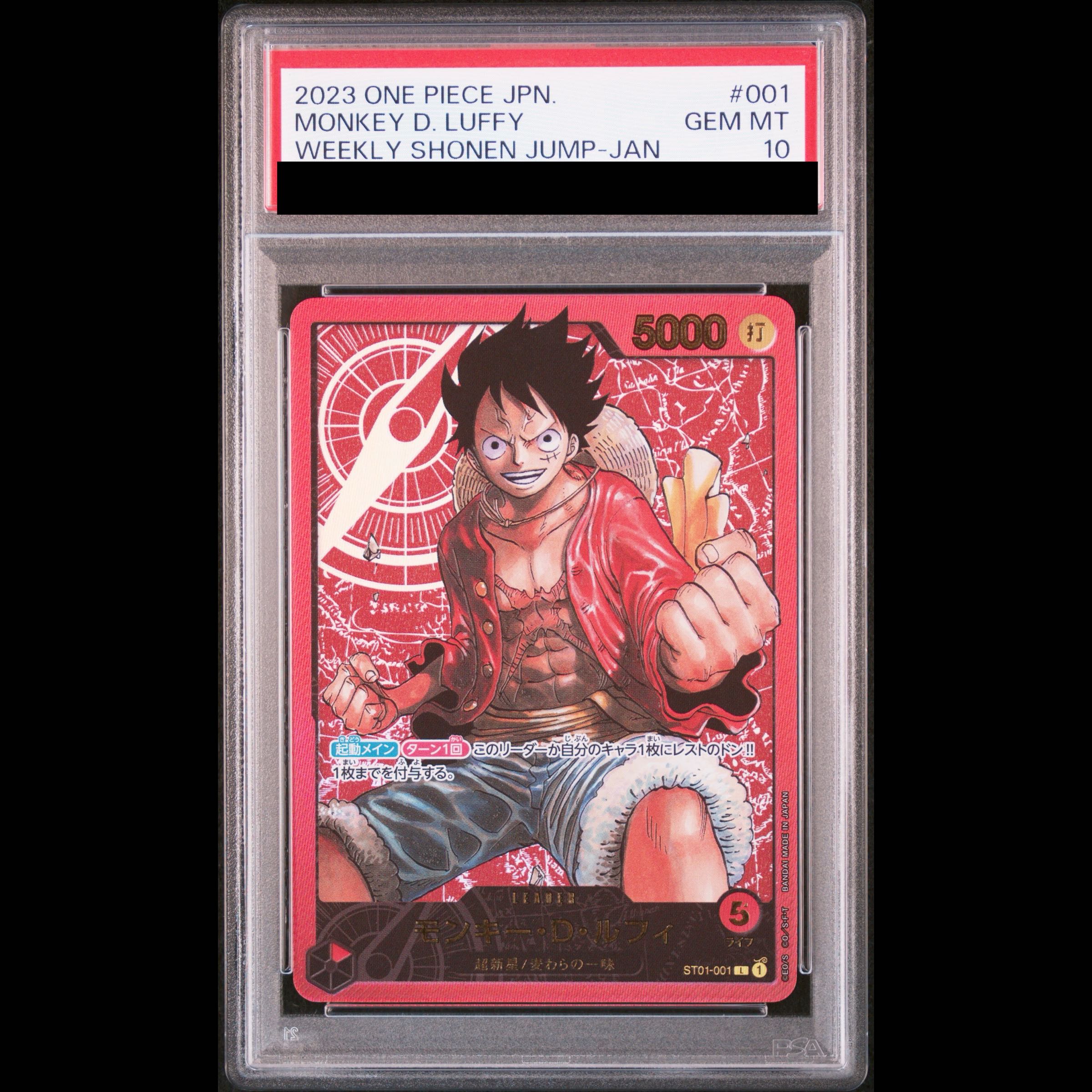 [PSA10] Monkey D. Luffy L ST01-001 1枚