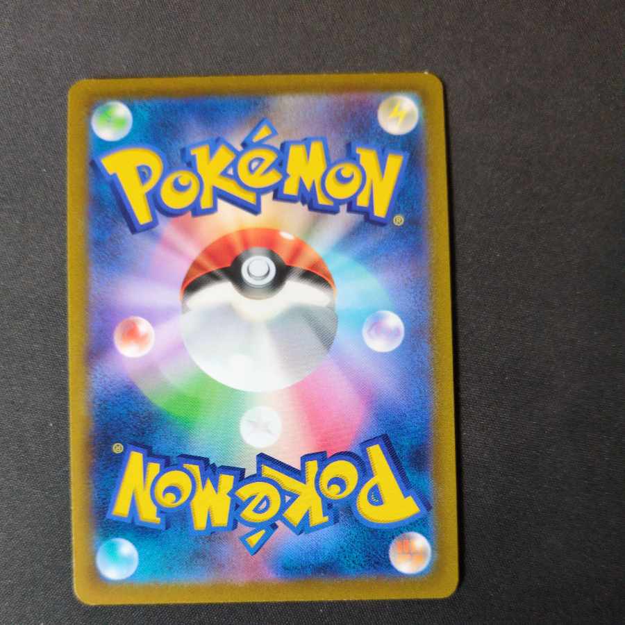 UmbreonVMAX RRR 101/184