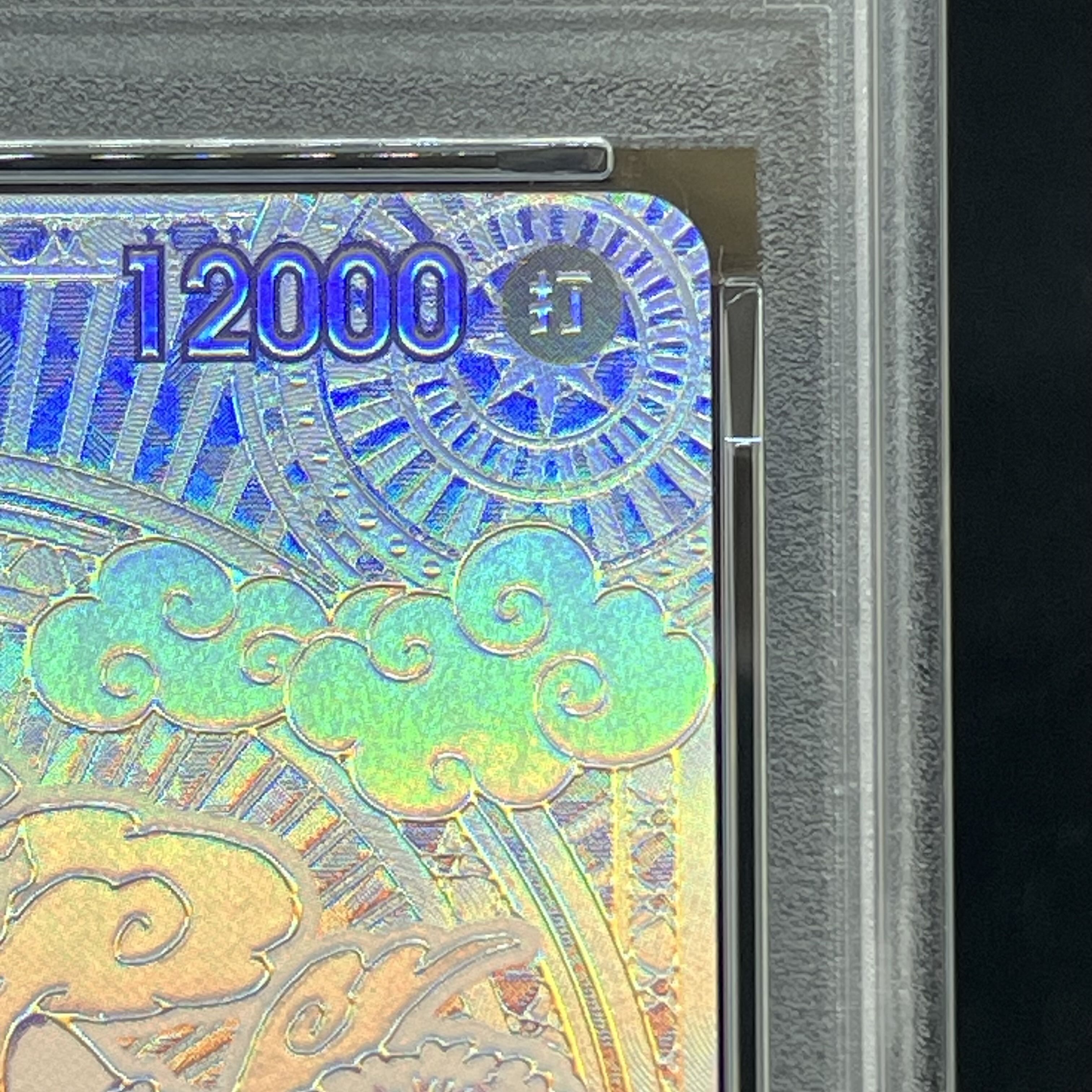 [PSA9] Monkey D. Luffy (Parallel) (Silver Parallel, Silver Background) P-SEC OP05-119 1枚