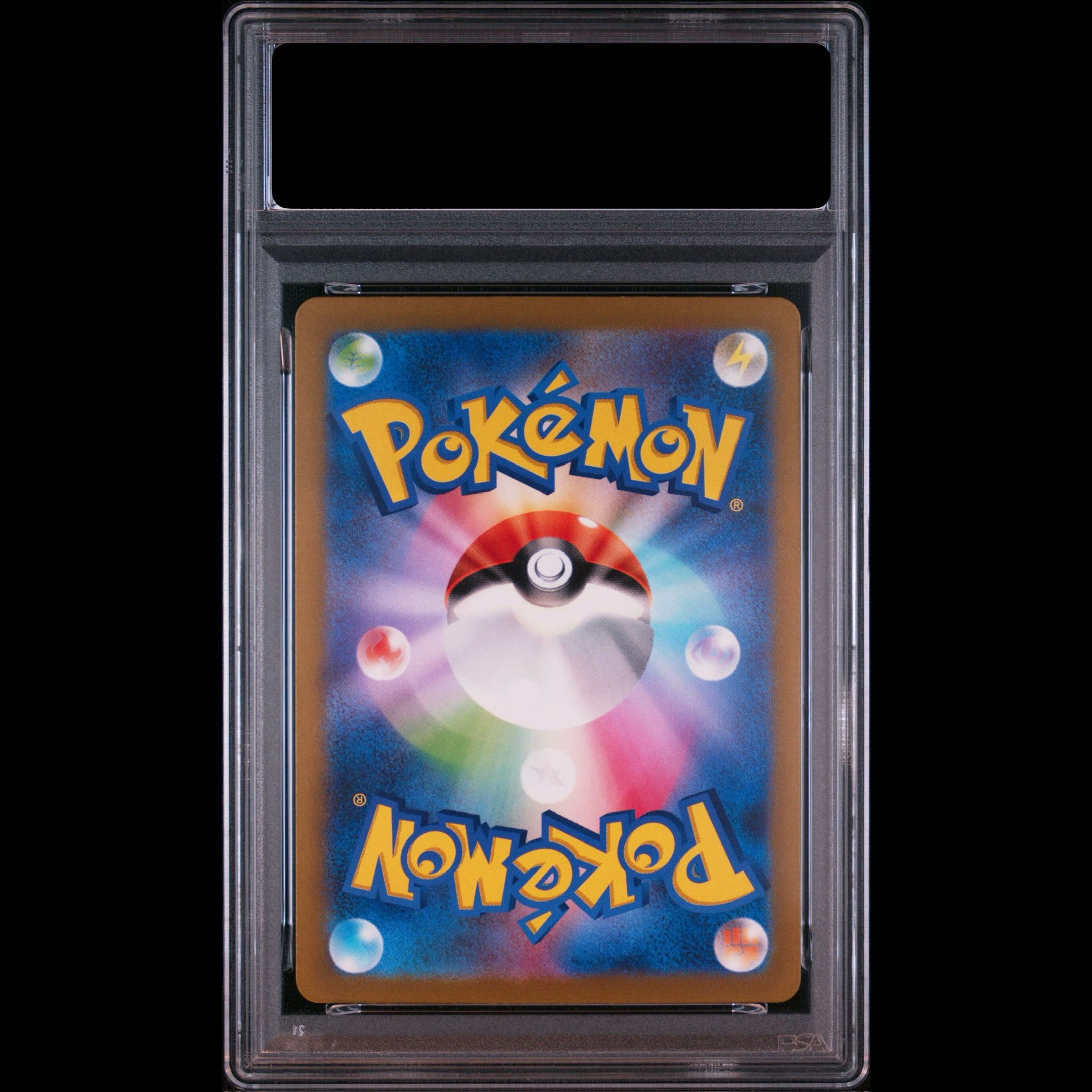 [PSA10] Squirtle (AR Version) S-TD 052/049 1枚
