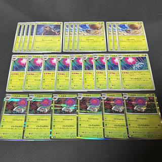 34 Sigaloco Bellacas 27 sheets 27枚