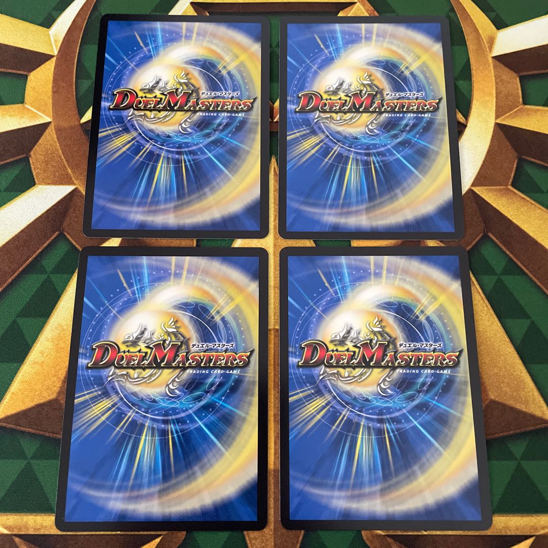 Hoshiryu Perfect Earth (Cara Premium Treasures) SR TD9/TD16