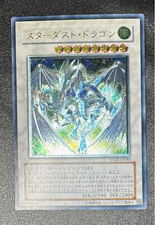 Stardust Dragon / Dragon Family / Synchronized / Yu-Gi-Oh Cards / Relief / Ultimate Rare 1枚