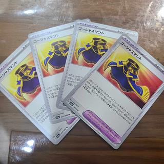 Gorgeous Mant 155/187