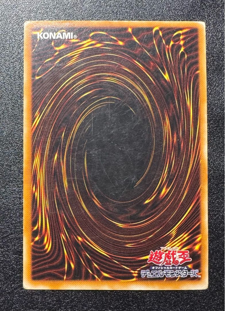 カオスソルジャー/戦士族/遊戯王カード/レリーフ/アルティメット カオスソルジャー/戦士族/遊戯王カード/レリーフ/アルティメット