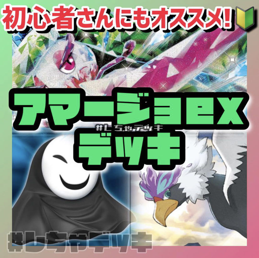 Pokémon Card Pokémon Card Pokéka 1枚