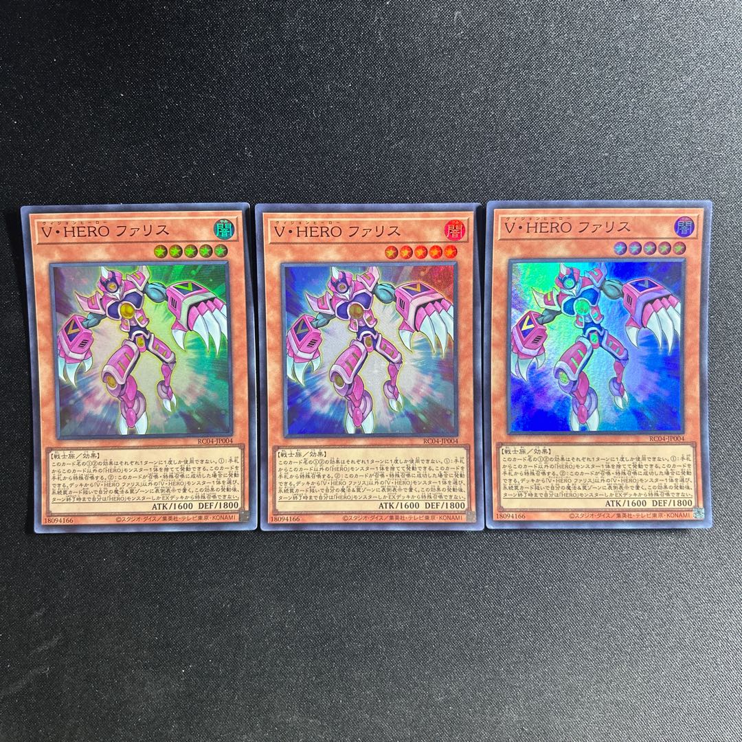 812 Vision HERO Faris Super Rare JP004 1枚