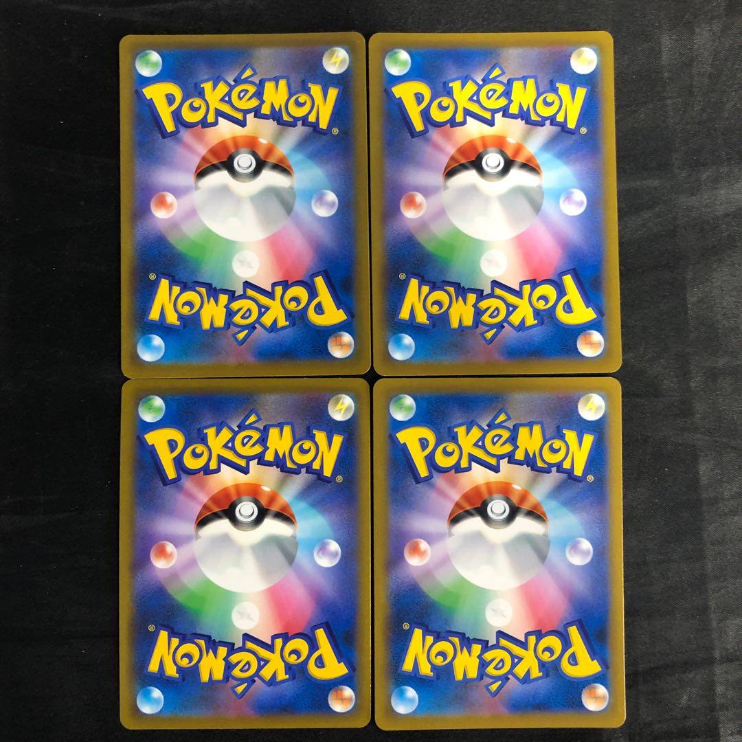 ZacianV RR 117/184 (set of 4)