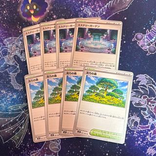 Mystery Garden, Vigor's Forest 8-piece set