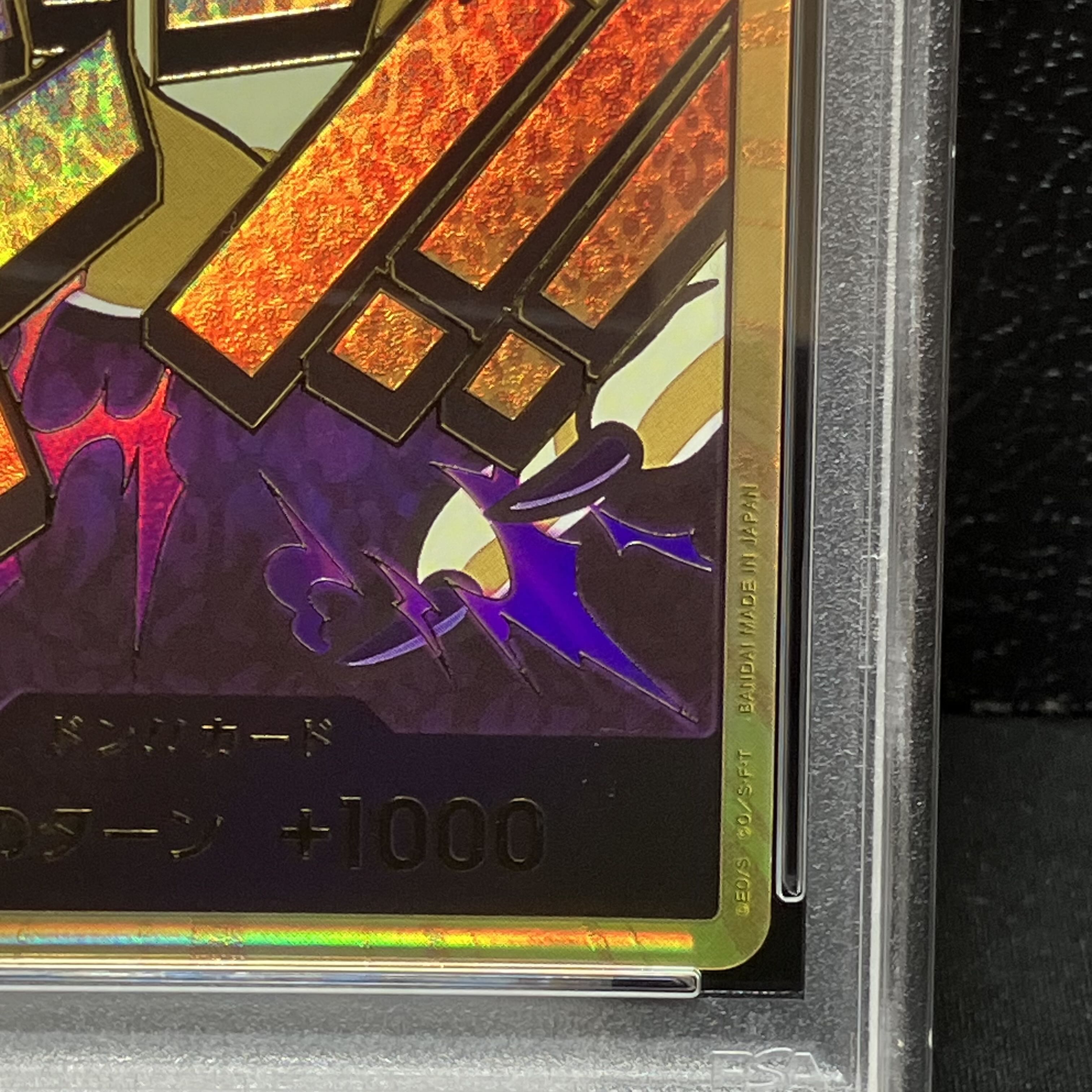 【PSA10】ドン!!カード(ロブ・ルッチ)(パラレル)(スーパーパラレル)  1枚