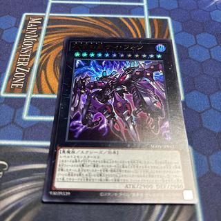 厄災の星ティ・フォン ウルトラレア JP042