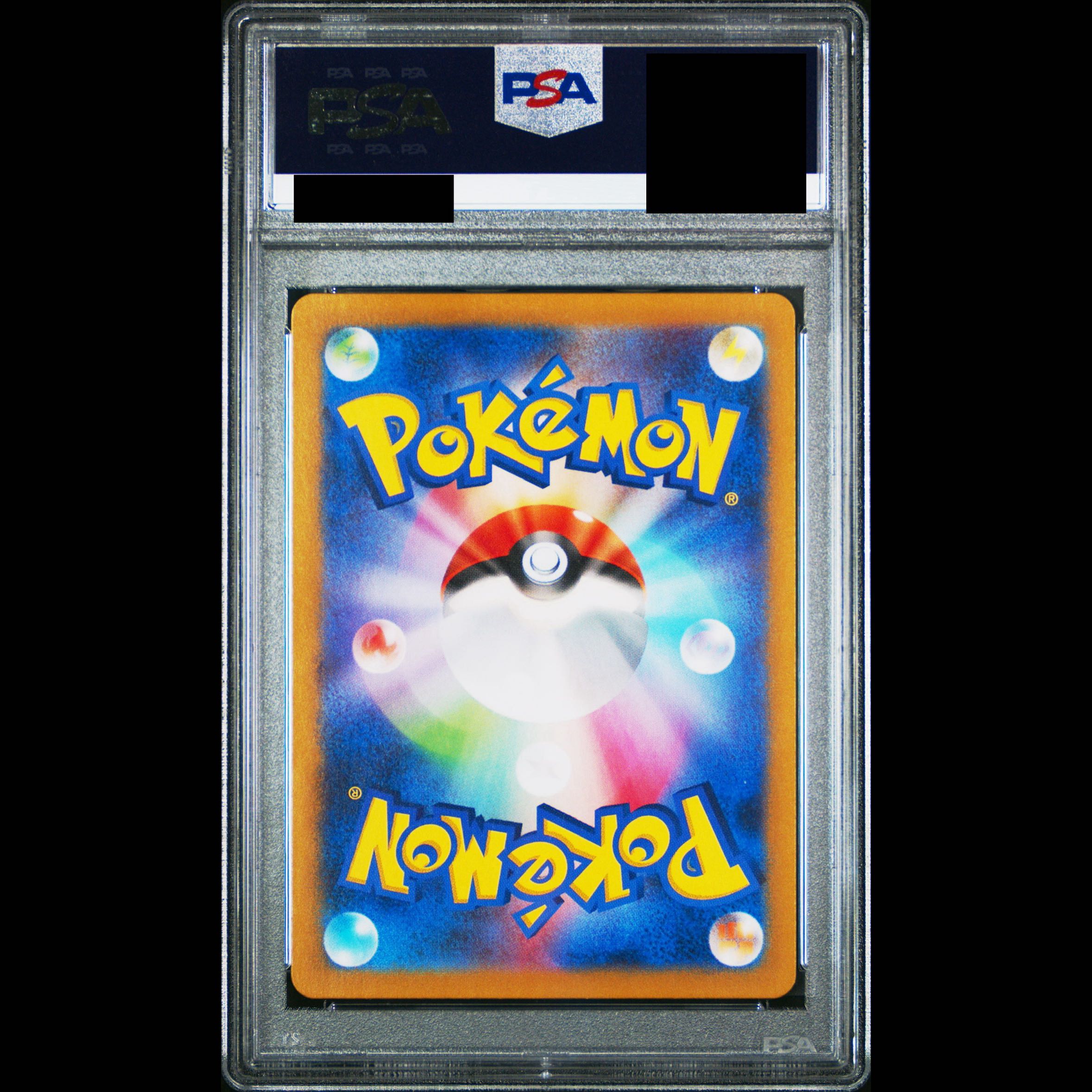 【PSA10】スイレンのお世話 SAR 093/066 1枚