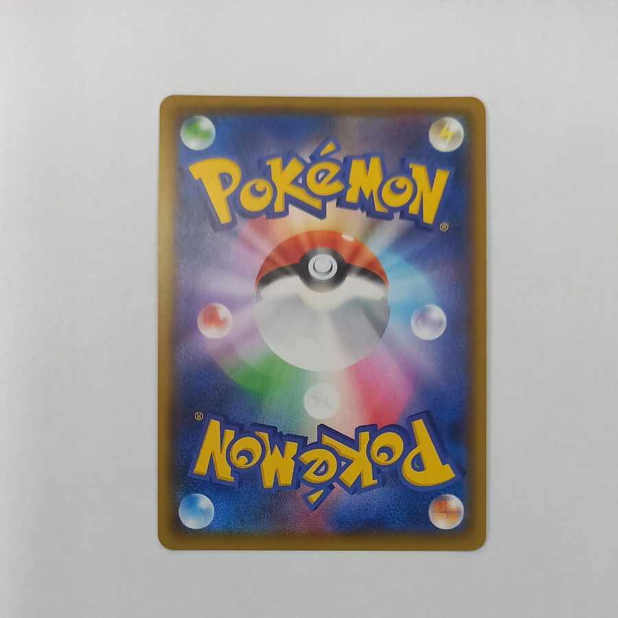 ジラーチ A 050/076