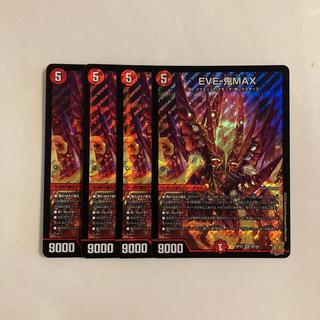 E1 EVE - Oni MAX SR 4-Card Set: Duel Masters, Trade-for-Trade 4枚